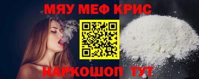 дживик Пыть-Ях