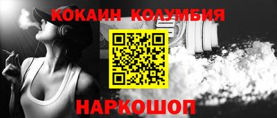 амф Пугачёв