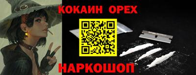 дживик Пыть-Ях