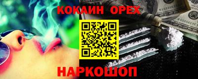 амф Пугачёв