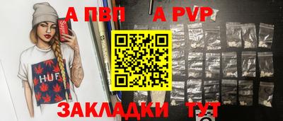 амф Пугачёв