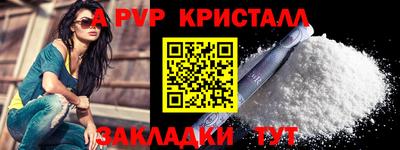 дживик Пыть-Ях