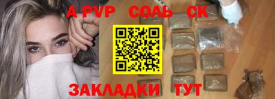 ГАЛЛЮЦИНОГЕННЫЕ ГРИБЫ Пушкино