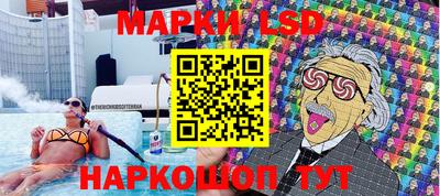 ГАЛЛЮЦИНОГЕННЫЕ ГРИБЫ Пушкино