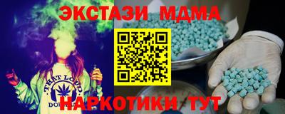 амф Пугачёв