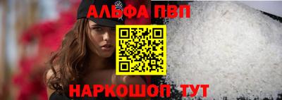 дживик Пыть-Ях