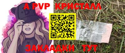 ГАЛЛЮЦИНОГЕННЫЕ ГРИБЫ Пушкино