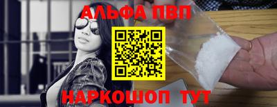 амф Пугачёв