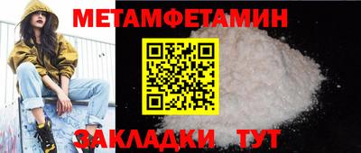 дживик Пыть-Ях