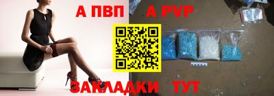 амф Пугачёв