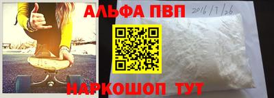 амф Пугачёв