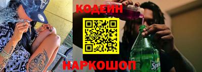 амф Пугачёв
