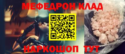 дживик Пыть-Ях