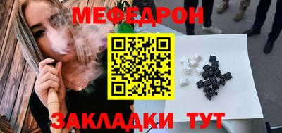 амф Пугачёв