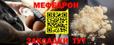 амф Пугачёв