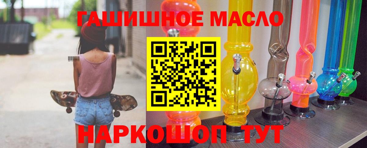 Дистиллят ТГК Wax Советск